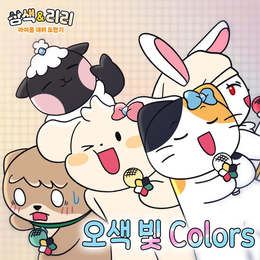Image Cover
